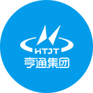 亨通集团